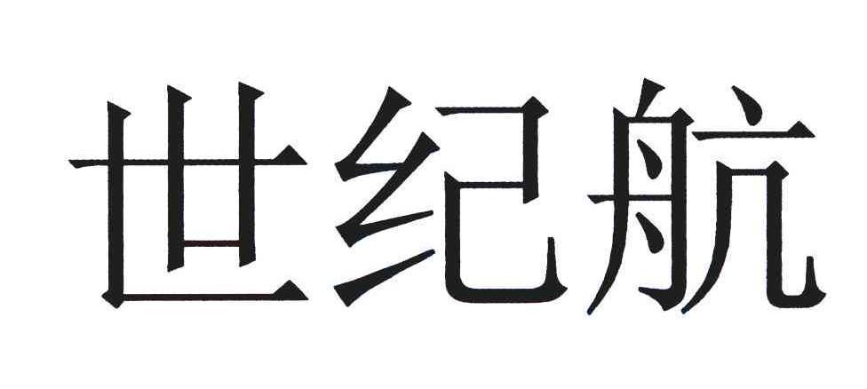 爱企查_工商信息查询_公司企业注册信息查询_国家企业信用信息公示系