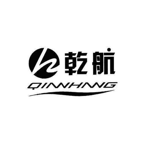 乾航h_企业商标大全_商标信息查询_爱企查