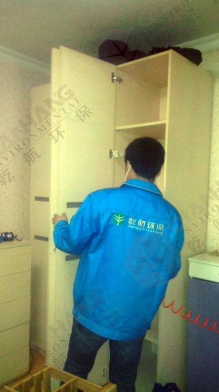 山东乾航环保科技