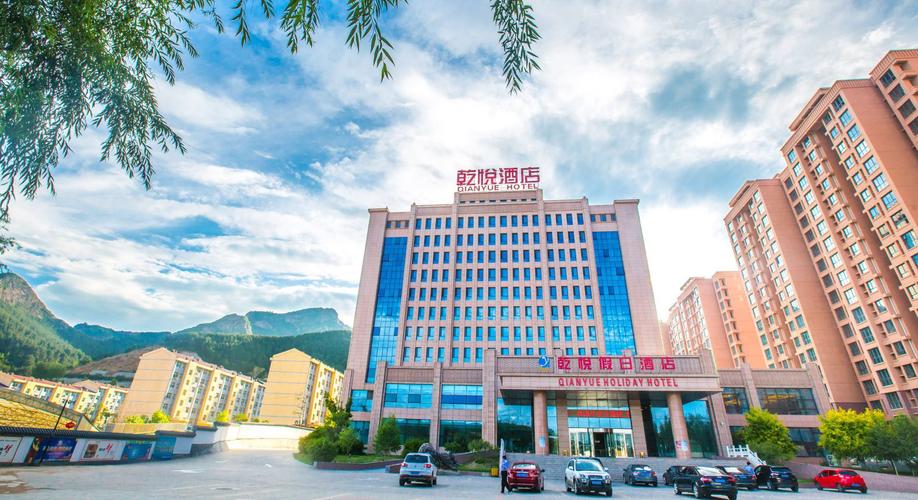 围场乾悦假日酒店